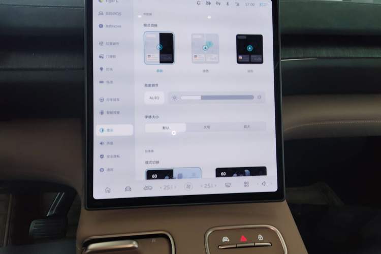 Used Nio ES6 2023 75 kWh
