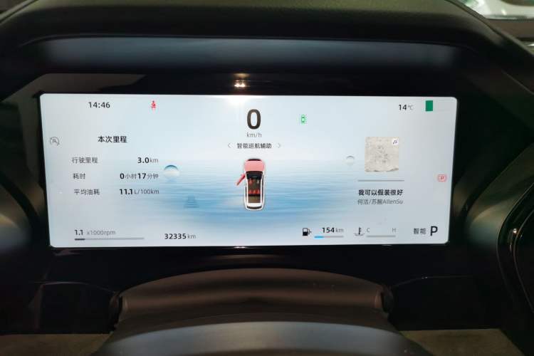 Used Geely Auto Monjaro L 2024 2.0TD High-Power Automatic Two-Wheel Drive Skyline Edition