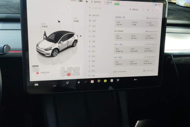 Used Tesla Model Y 2022 Revised Version Rear-Wheel Drive