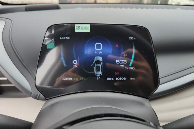 Used BYD Yuan PLUS 2024 Honor Edition 510KM Leading Model