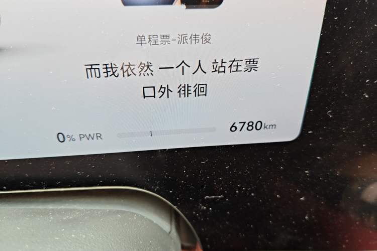 Used Hima AITO M8 2025 Extended-Range Max+ Version 53.4 kWh 5-Seater Edition