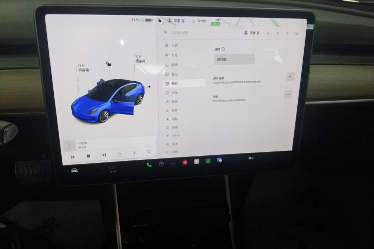 Used Tesla Model 3 2019 Standard Range Rear-Drive Upgraded Version
