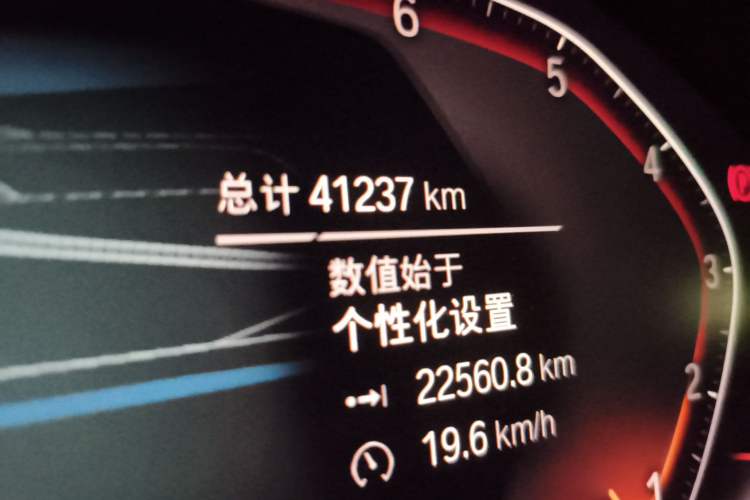 Used BMW 3 Series 2020 325Li First Edition Odometer Close Up