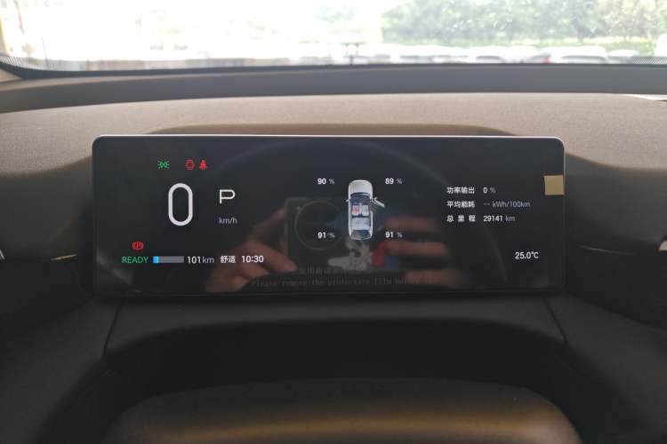 Used AION V 2024 Aion Tyrannosaurus 650 LiDAR Edition
