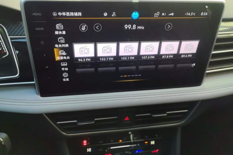 Used Volkswagen Tiguan L 2024 330TSI Automatic Two-Wheel Drive R-Line Enhanced Edition