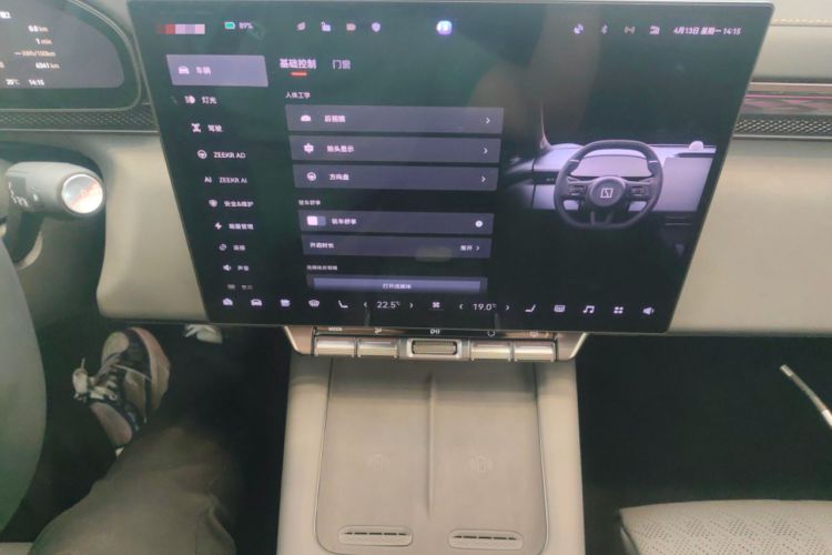 Used Zeekr 7X 2025 75 kWh Rear-Wheel Drive Intelligent Driving Version Audio And AC Panel