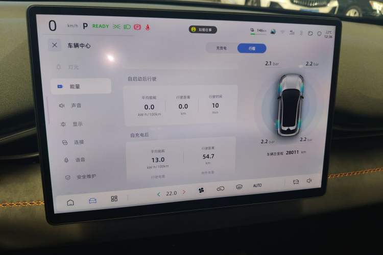 Used Deepal S05 2024 510 Plus Pure Electric Version Instrument Cluster