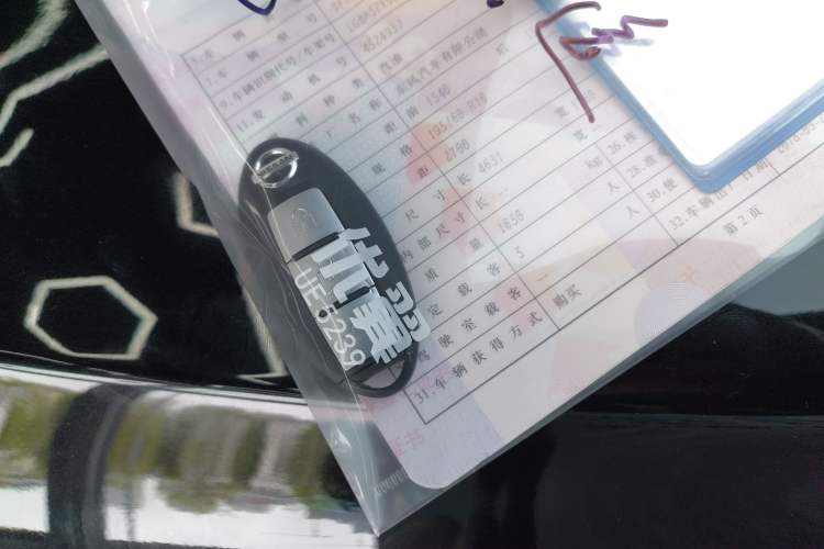 Used Nissan Sylphy 2019 1.6XV CVT Smart Connect Luxury Edition China VI Standard Vehicle Key