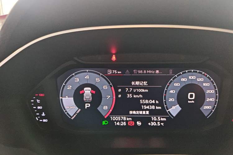 Used Audi Q3 2019 40 TFSI Fashion Dynamic Model Instrument Cluster