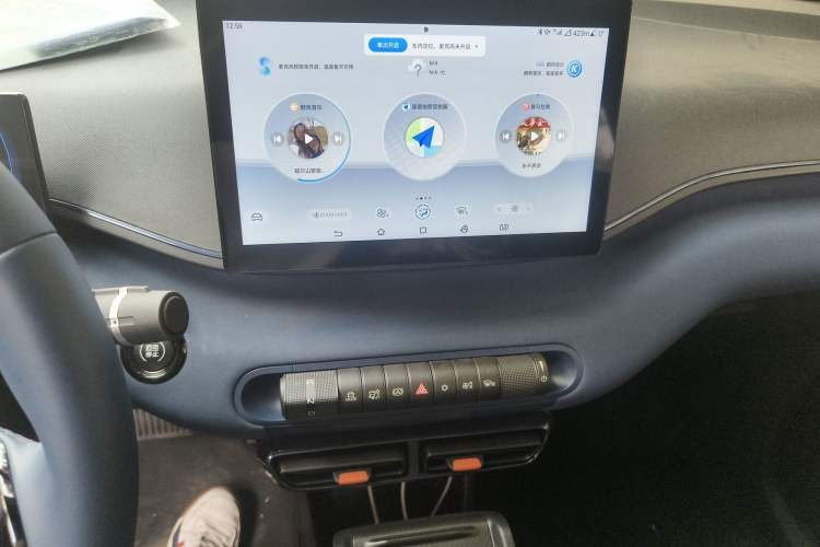 Used BYD Seagull 2023 Free Edition Audio And AC Panel