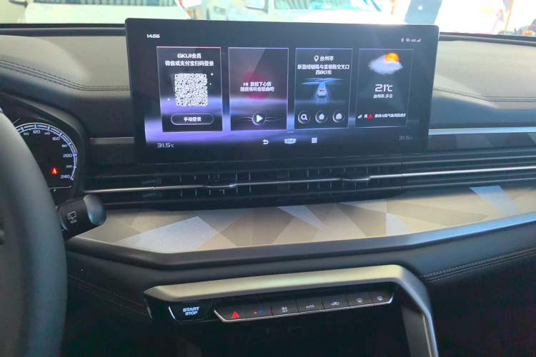 Used Geely Auto Vision X6 2021 PRO 1.4T Automatic Prestige Model