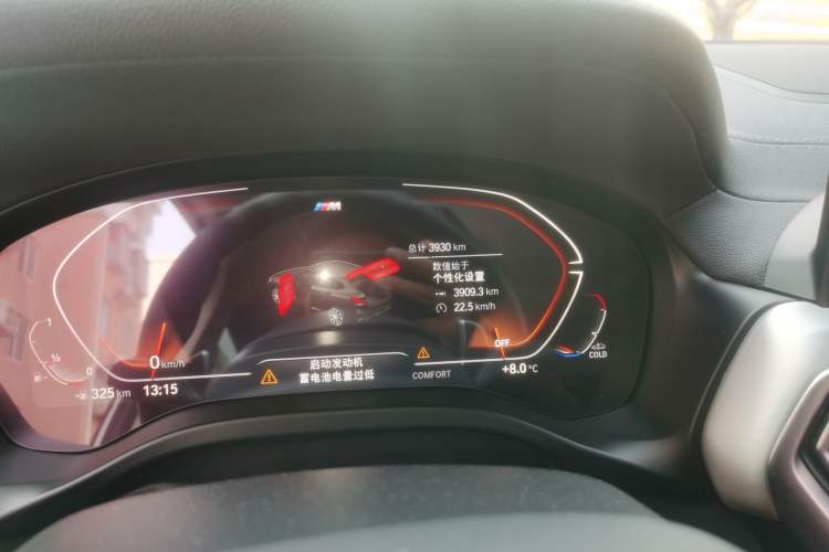 Used BMW X4 2022 xDrive 25i M Sport Package
