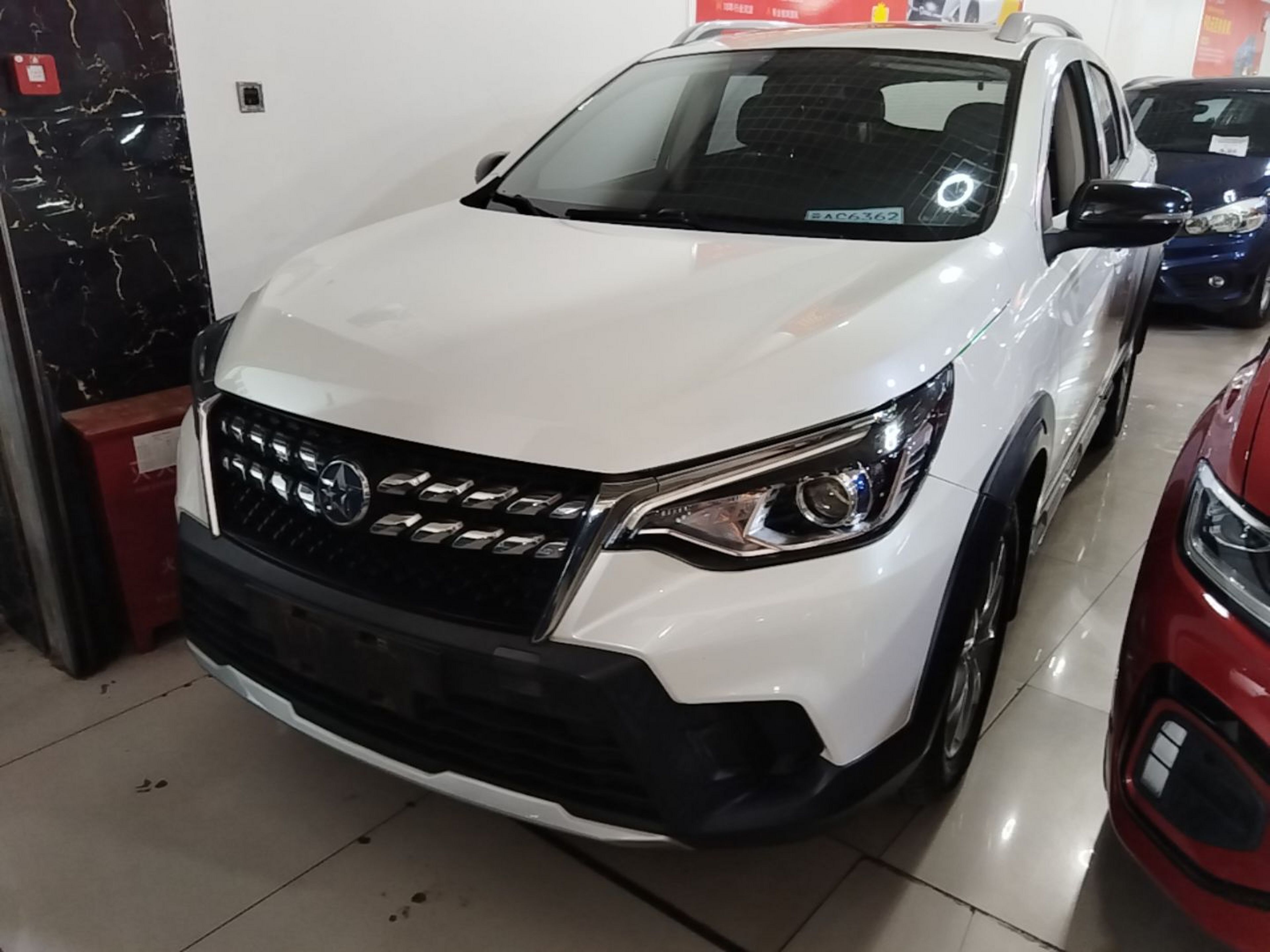 Under Front Bumper