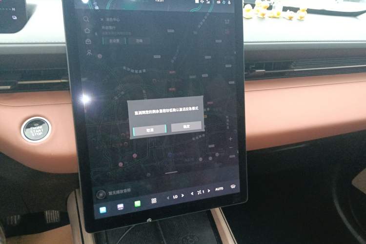 Used CHANGAN NEVO A05 2025 Truly Delicious Edition 145 Beyond-Grade Version Audio And AC Panel