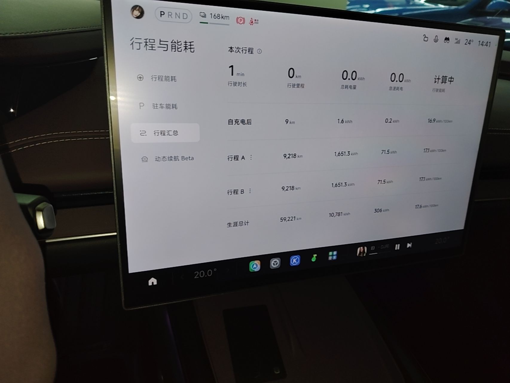 Xiaomi Auto SU7 2024 Rear-Drive Ultra-Long Range Advanced Pro-Level Intelligent Driving Version — снимка 14