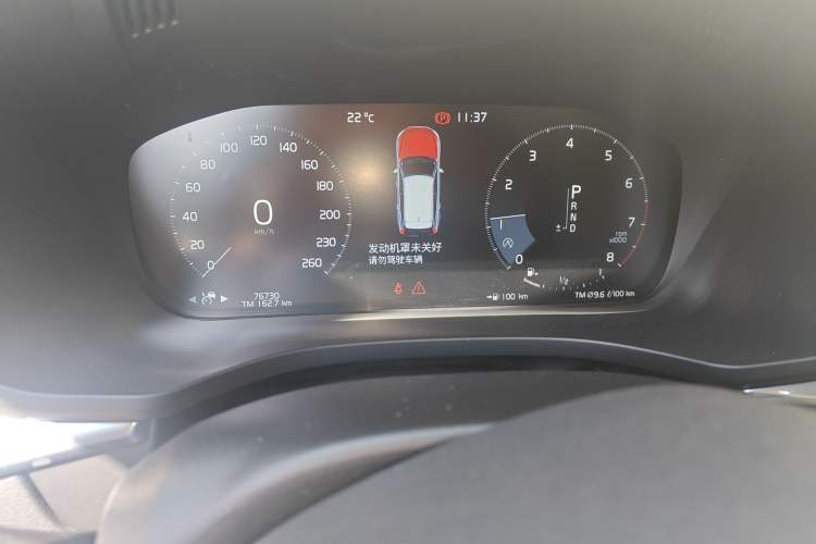 Used Volvo XC60 2020 T5 4x4 Smart Luxury Edition