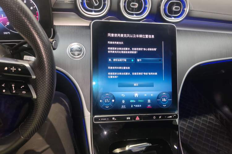 Used Mercedes-Benz C-Class 2023 Restyled C 260 L Sport Edition Audio And AC Panel