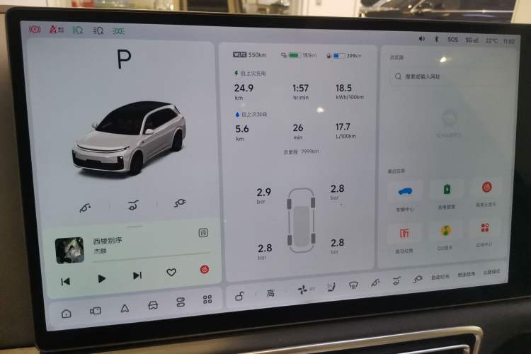 Used Li Auto L7 2024 Pro Model