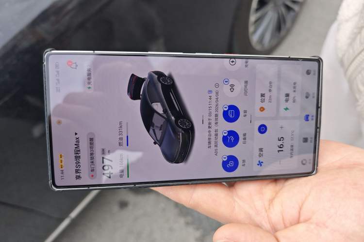 Used Hima Stelato S9 2025 Extended-Range Max
