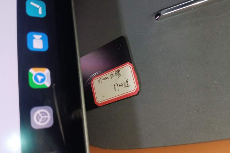 Used Xiaomi Auto YU7 2025 Ultra-Long Range High-Performance All-Wheel-Drive Max Edition