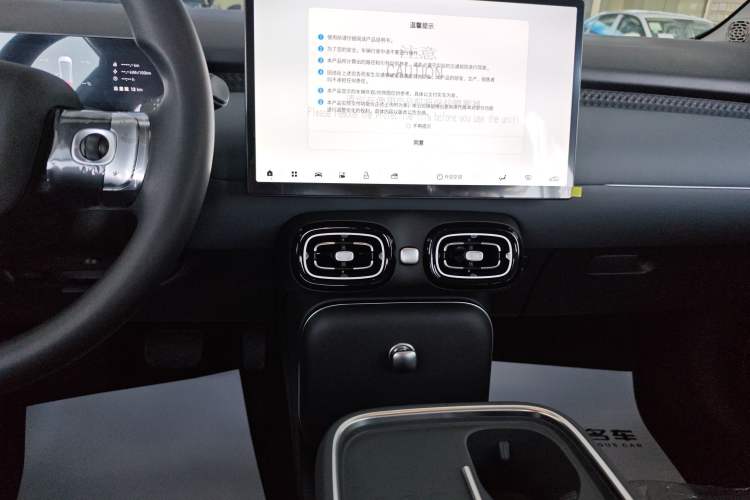 Used AION UT 2025 330 Starlight Edition
