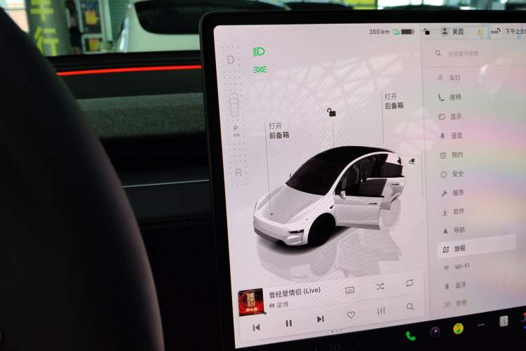 Used Tesla Model Y 2025 Rear-Wheel-Drive Version