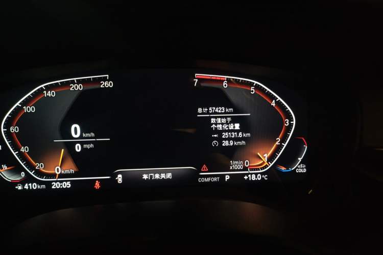 Used BMW 5 Series 2020 525Li Luxury Package Odometer Close Up