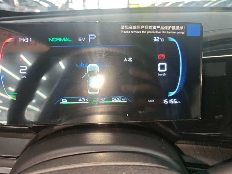 Used BYD Qin PLUS 2024 HONOR Edition DM-i 55KM Leading Model — 11