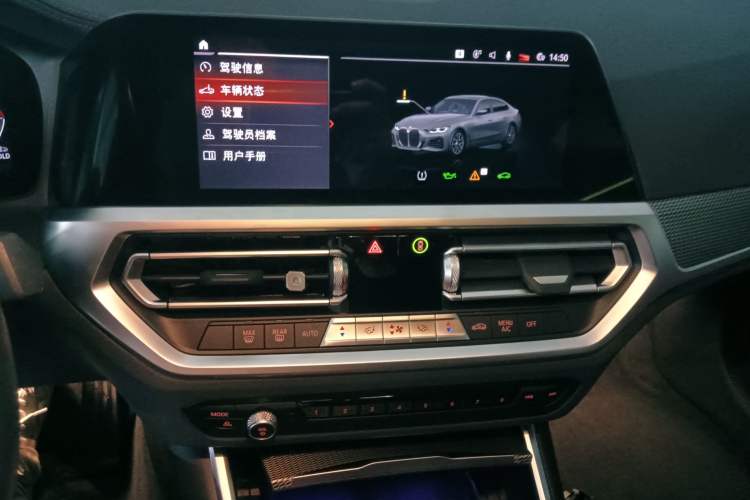 Used BMW 4 Series 2022 425i Gran Coupe M Sport Night Edition Audio And AC Panel