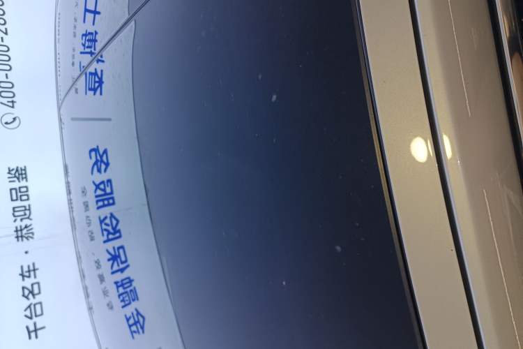 Used Jaguar XEL 2024 2.0T 250 PS R-DYNAMIC S Advanced Sport Edition