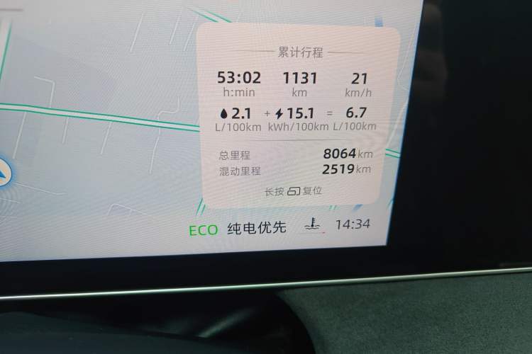 Used Roewe D7 2025 DMH 125km World Champion Excellence Edition
