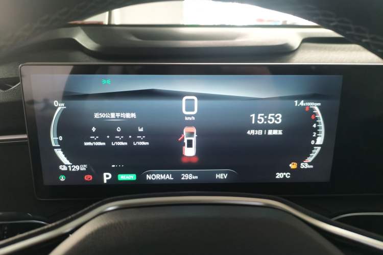 Used SAIC MAXUS Dajia 7 2024 Revised Version Super Hybrid Long-Range Edition Enjoyment Version Instrument Cluster