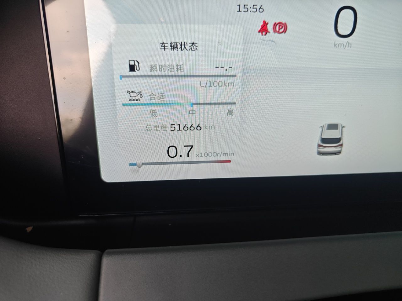 Geely Auto Haoyue L 2023 2.0T DCT Prestige Edition — снимка 12