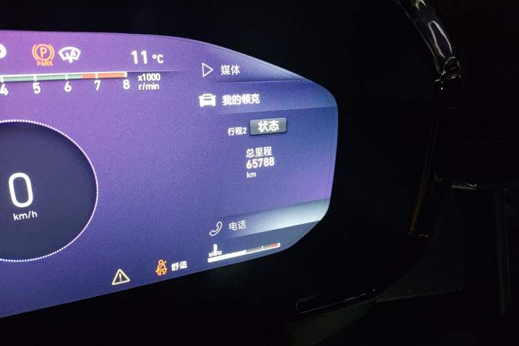 Used Lynk & Co 05 2020 2.0TD Four-Wheel Drive HypeHalo
