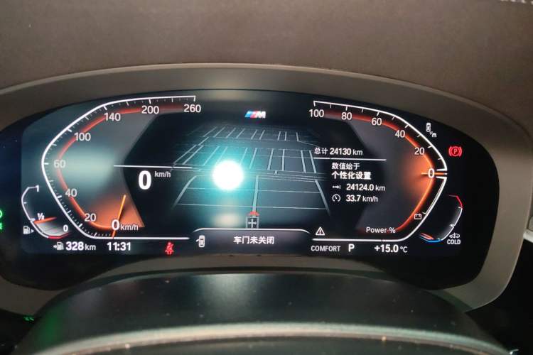 Used BMW 5 Series 2023 530Li Luxury Edition M Sport Package
