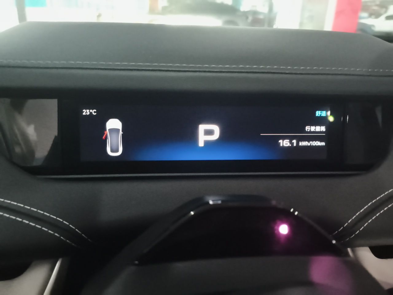 Xiaomi Auto SU7 2024 Four-Wheel Drive Ultra-Long Range Advanced Intelligent Driving Max Edition — снимка 11