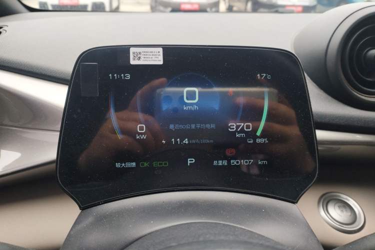 Used BYD Dolphin 2023 420 km Fashion Edition
