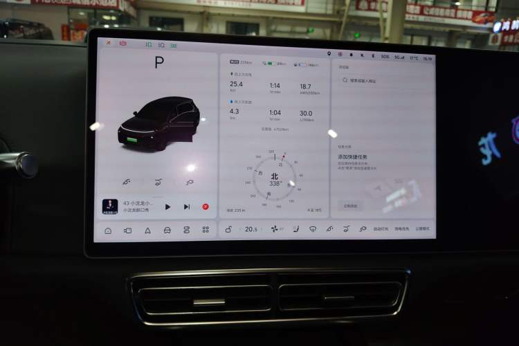 Used Li Auto L8 2023 Pro Model
