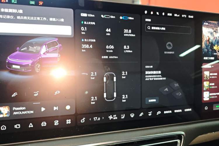 Used Li Auto L9 2022 Max model