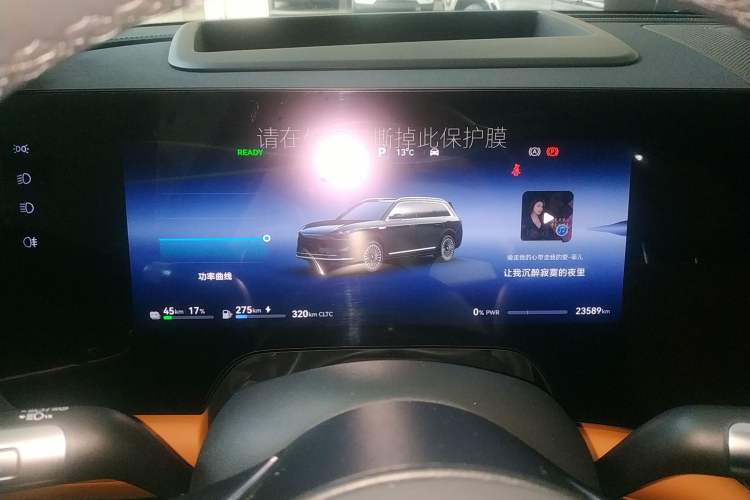 Used Hima AITO M9 2025 Extended-Range Max Version 52 kWh 6-Seater Edition Instrument Cluster