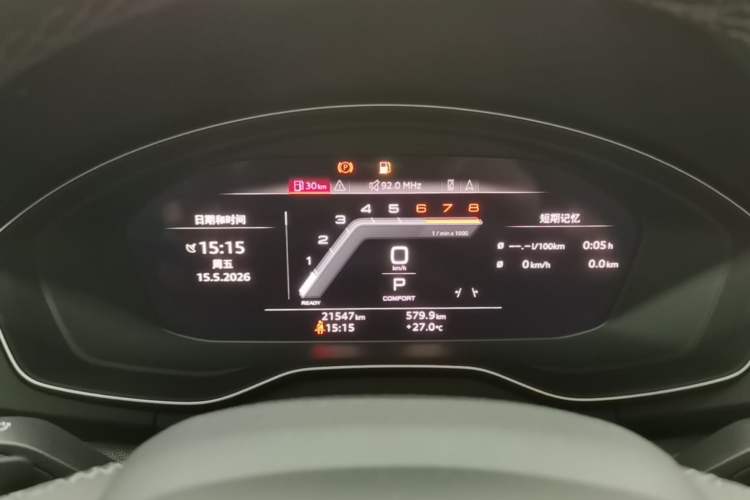 Used Audi Q5L 2024 40 TFSI Luxury Dynamic Edition

