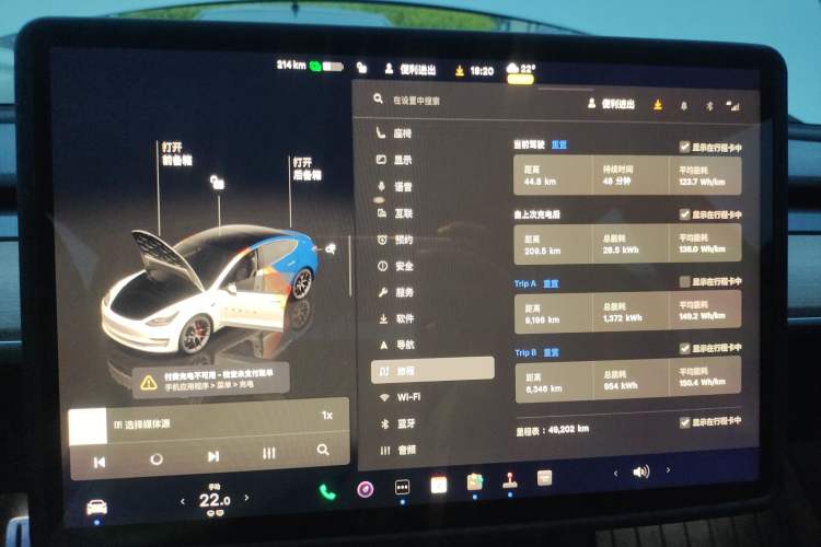 Used Tesla Model 3 2021 Revised Version II – Performance High-Performance All-Wheel-Drive Edition
