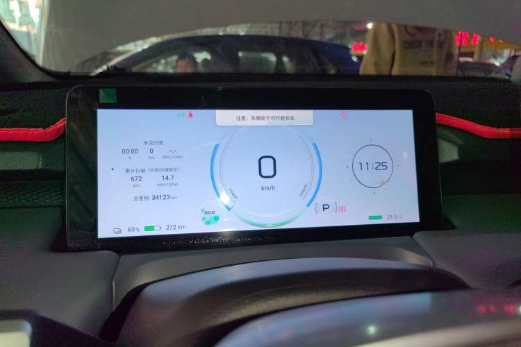 Used AION Y 2024 Younger