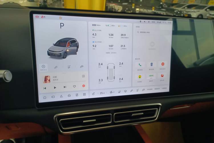 Used Li Auto L7 2024 Ultra Model Instrument Cluster