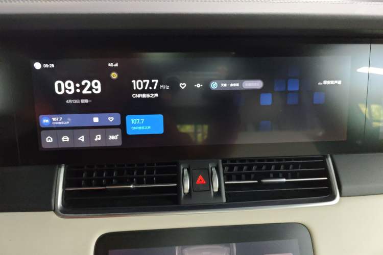 Used Li Auto ONE 2021 Extended-Range 6-Seater Version Audio And AC Panel