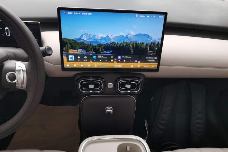 Used AION UT 2025 420 Prestige Edition