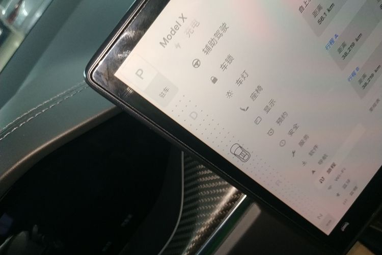 Used Tesla Model X 2023 Three-Motor All-Wheel-Drive Plaid Version Gear Lever