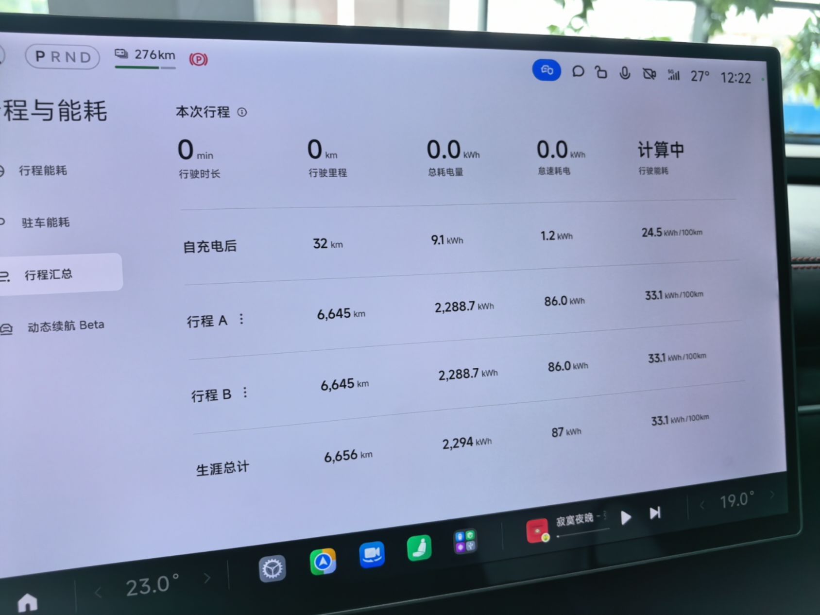 Xiaomi Auto SU7 Ultra 2025 Ultra Model — снимка 14