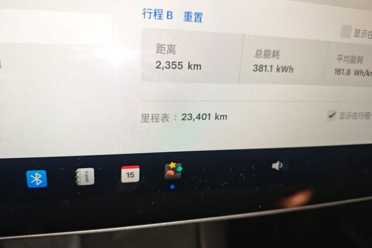 Used Tesla Model Y 2022 Rear-Wheel-Drive Version