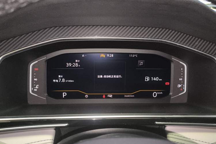 Used Volkswagen Tiguan L 2023 330TSI Automatic Two-Wheel Drive R-Line Enjoyment Edition